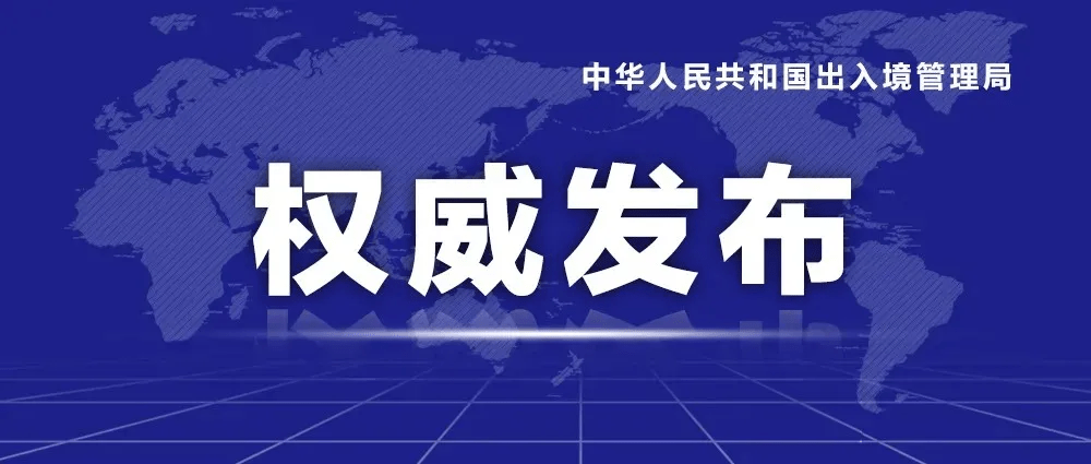 澳門天天免費精準大全,澳門天天免費精準大全，揭示背后的風險與挑戰(zhàn)