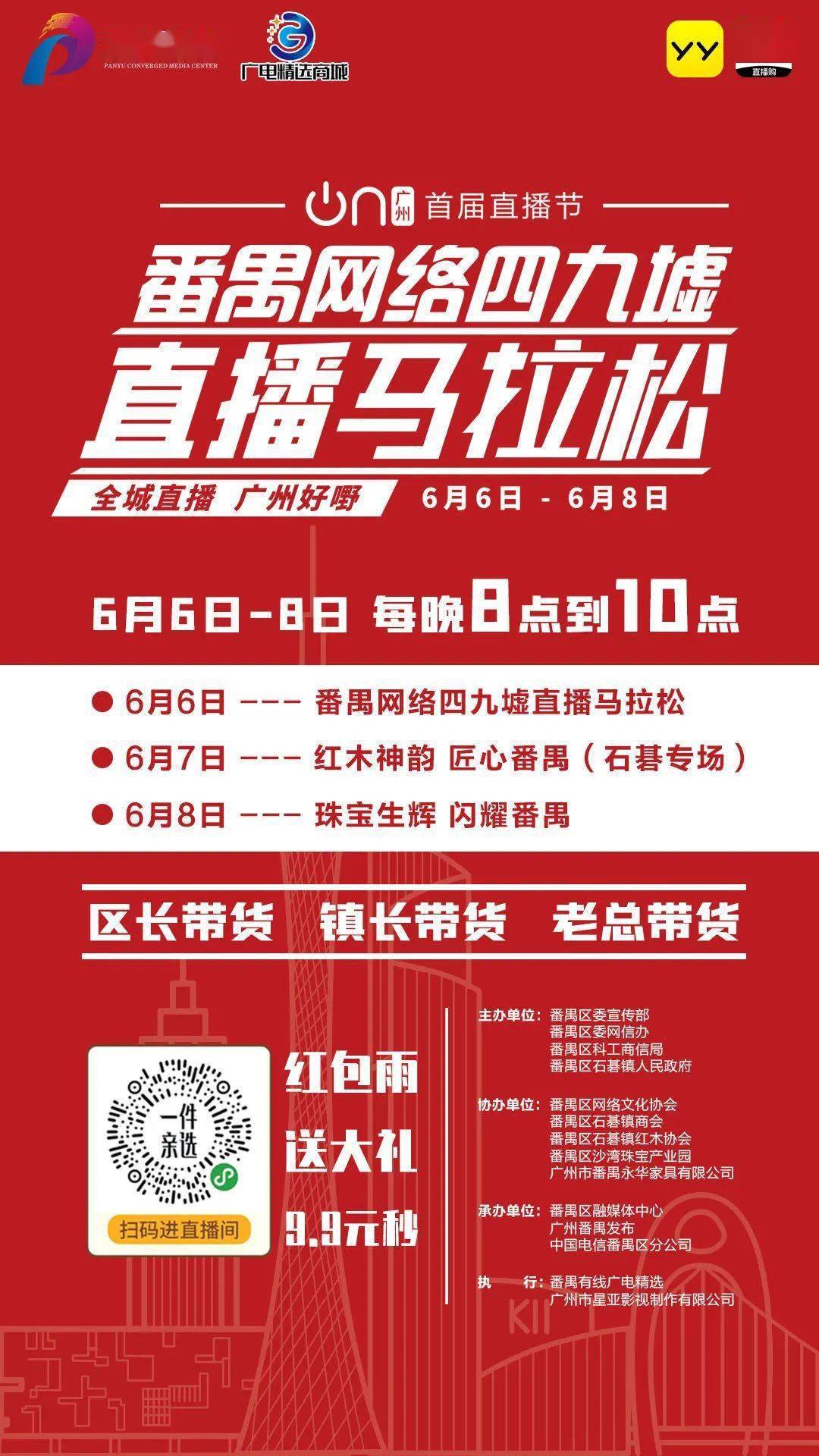 2024澳門特馬今晚開獎93,澳門特馬今晚開獎93，期待與驚喜的交融