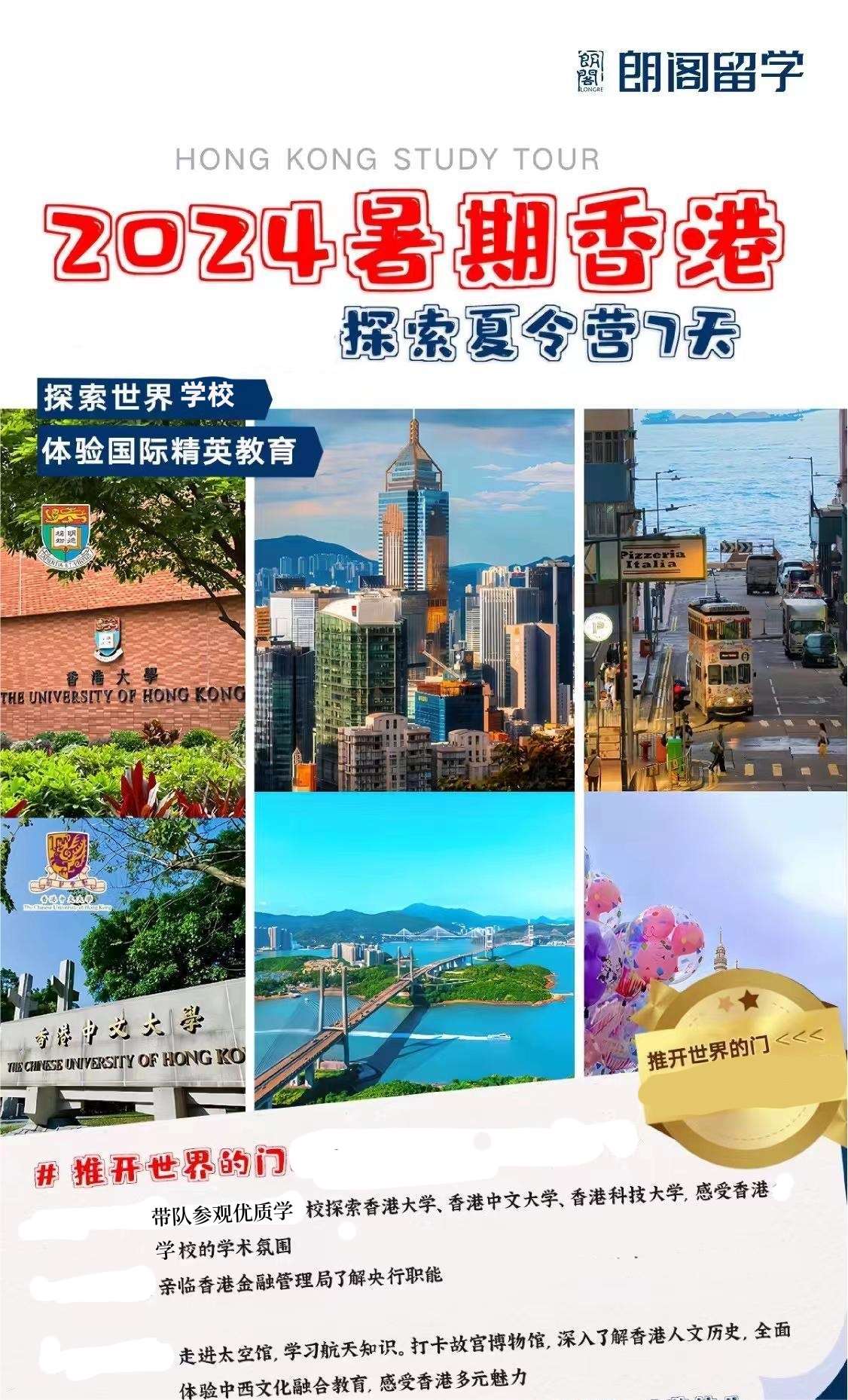 494949最快開獎結(jié)果 香港,香港494949彩票，探尋最快開獎結(jié)果之路