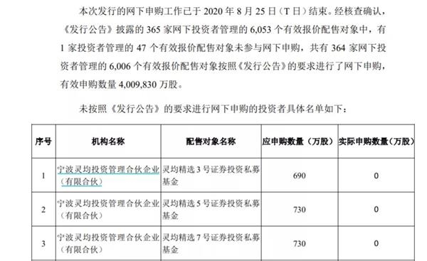 新澳門四肖期期準(zhǔn)免費(fèi)公開的特色,關(guān)于新澳門四肖期期準(zhǔn)免費(fèi)公開的特色，一個(gè)誤解與警示