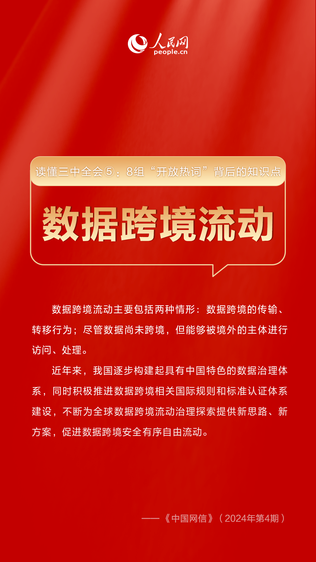 新澳門三期必開一期,新澳門三期必開一期，揭示背后的風險與挑戰(zhàn)