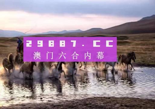 今晚澳門特馬開什么今晚四不像,今晚澳門特馬揭曉，四不像的奇幻世界