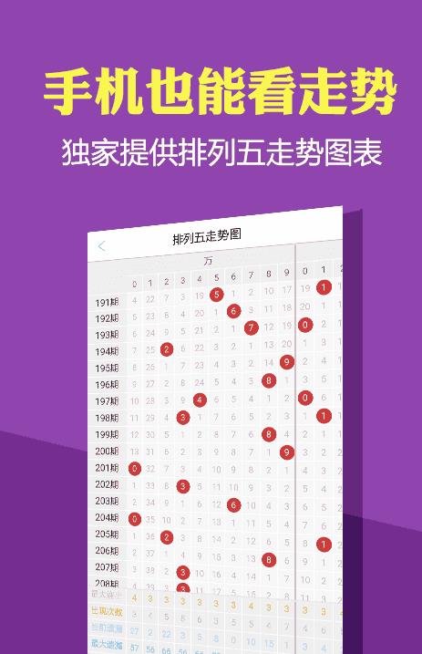 新澳資料大全正版資料2024年免費(fèi),新澳資料大全正版資料2024年免費(fèi)，全面解析與前瞻性探討