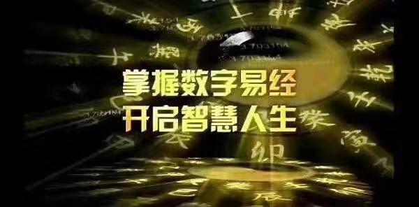 7777788888馬會傳真,揭秘數(shù)字組合背后的神秘面紗，馬會傳真與數(shù)字7777788888的傳奇故事