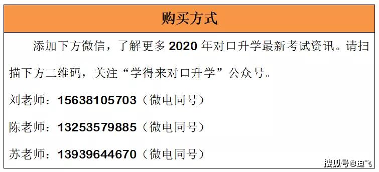 4949正版資料大全,探索與解析，關(guān)于4949正版資料大全的全方位解讀