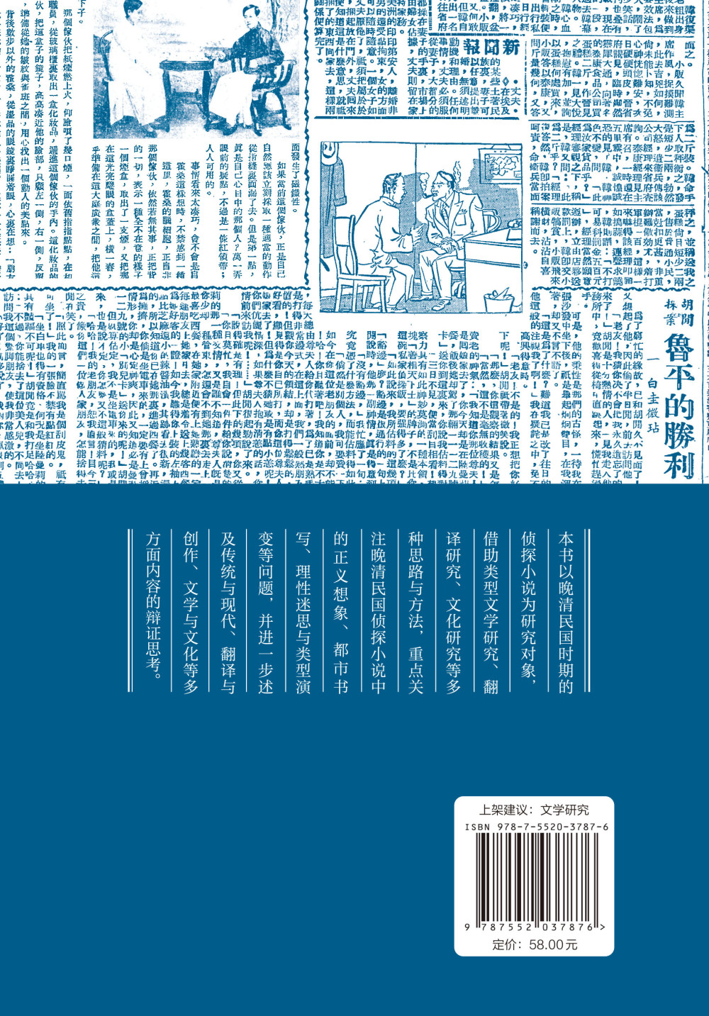 澳門一碼一肖一特一中直播結(jié)果,澳門一碼一肖一特一中直播結(jié)果，探索與解讀