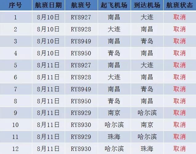 今晚澳門特馬開的什么號碼2024,今晚澳門特馬開出的神秘號碼，探索與預測