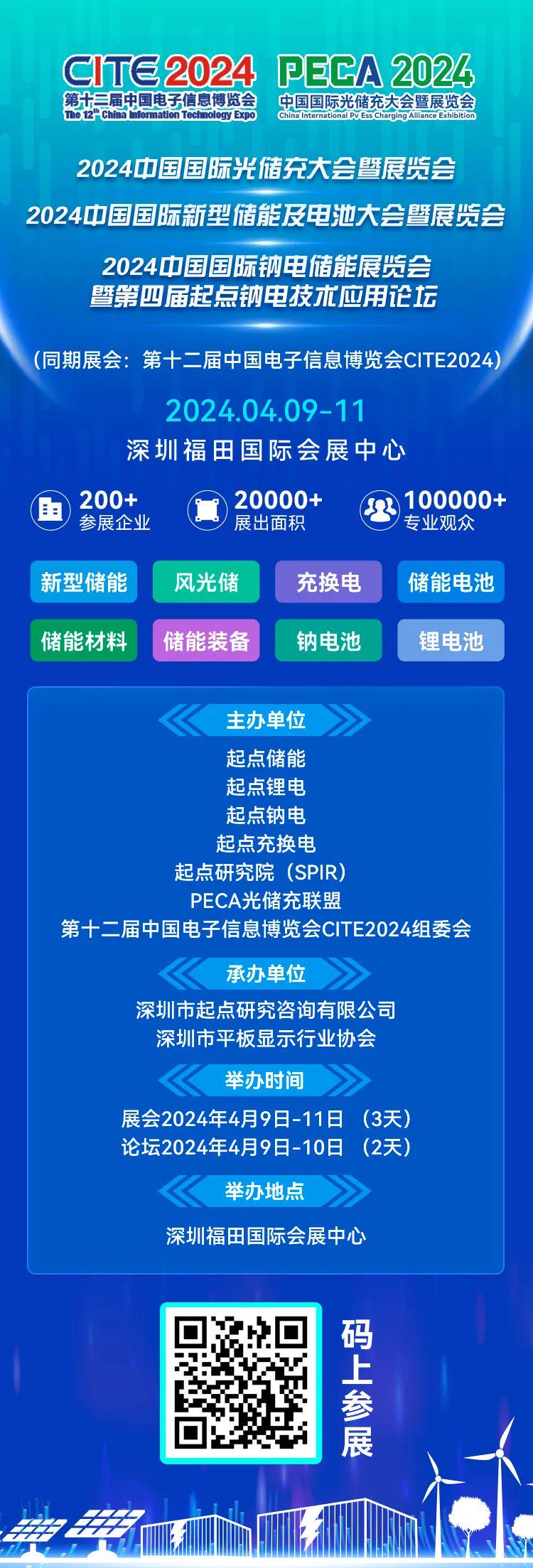 2024新奧資料免費(fèi)精準(zhǔn)071,2024新奧資料免費(fèi)精準(zhǔn)獲取，探索未來，掌握先機(jī)