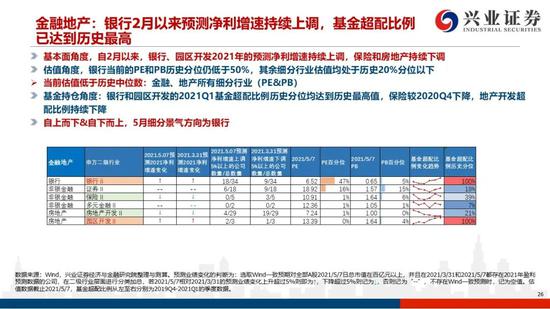 新奧免費(fèi)料全年公開,新奧免費(fèi)料全年公開，重塑行業(yè)格局的開放性策略