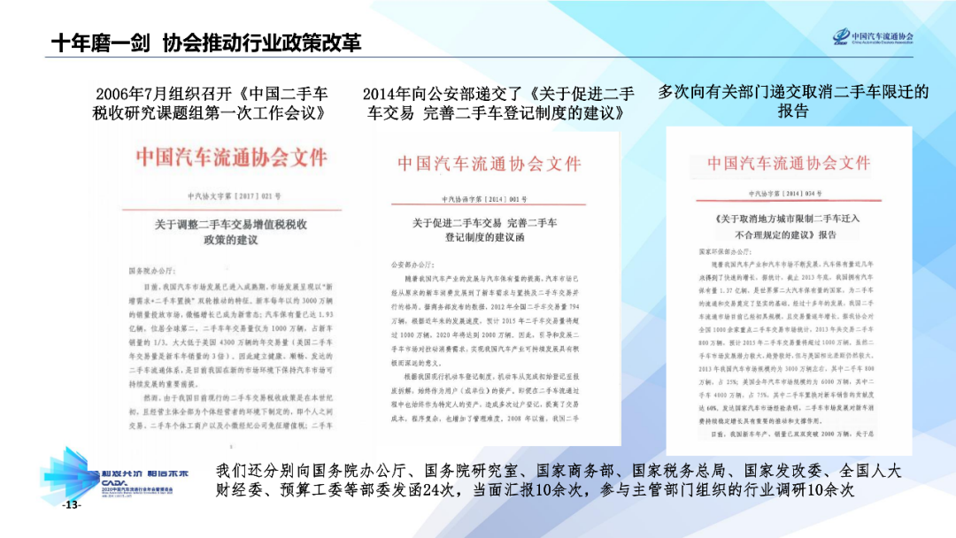 2024新澳今晚資料年051期,探索未來之門，解析新澳今晚資料年（2024年051期）的獨特魅力與挑戰(zhàn)