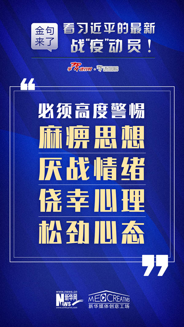 新澳門管家婆一句,新澳門管家婆一句，揭示命運(yùn)之輪背后的秘密