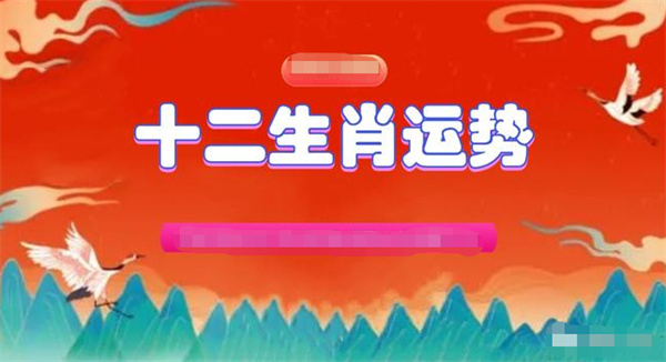 新澳門今晚精準(zhǔn)一肖,新澳門今晚精準(zhǔn)一肖，探索生肖預(yù)測(cè)的魅力與真實(shí)性