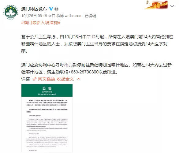 新澳門最新開獎記錄查詢,新澳門最新開獎記錄查詢，探索與解析