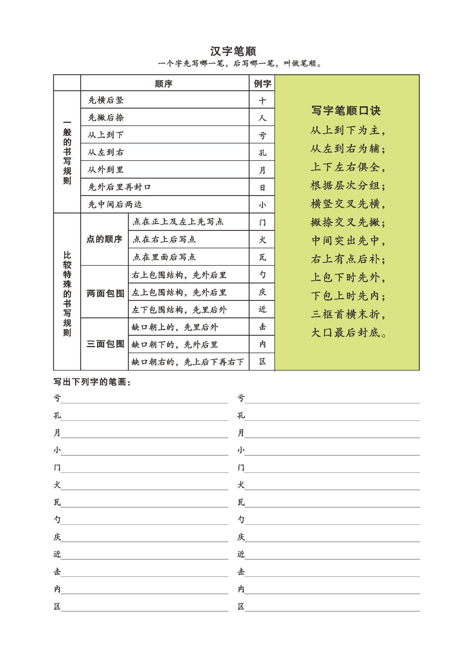 資料大全正版資料2023,資料大全正版資料2023，獲取正版資源的價值與重要性