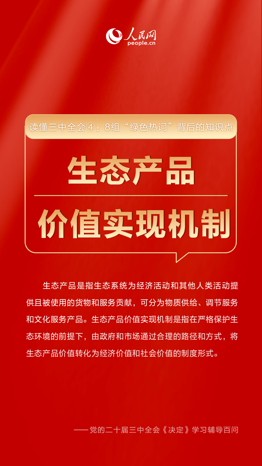 澳門彩三期必內(nèi)必中一期,澳門彩三期必內(nèi)必中一期，揭示違法犯罪背后的真相