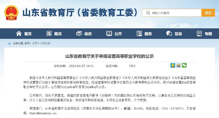 2024年管家婆的馬資料50期,揭秘2024年管家婆的馬資料第50期預測分析