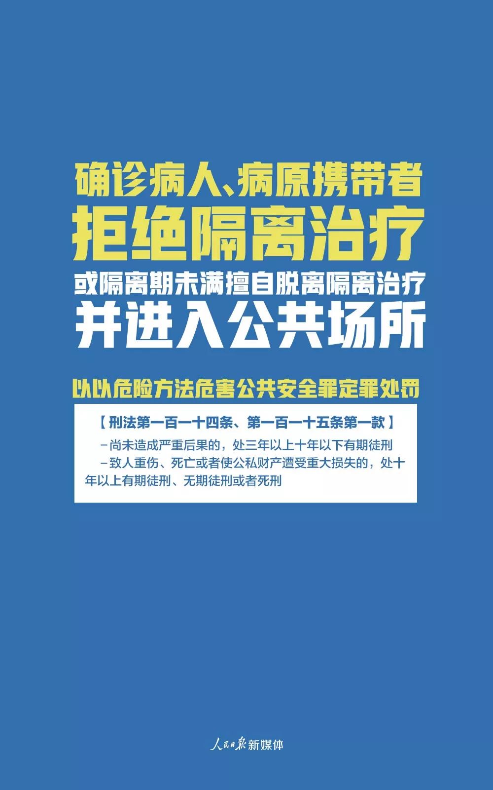 澳門三中三碼精準(zhǔn)100%,澳門三中三碼精準(zhǔn)，揭示犯罪行為的危害與警示公眾