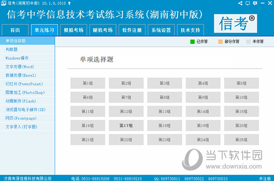 新澳精準資料免費提供267期,新澳精準資料免費提供，探索第267期的奧秘與價值