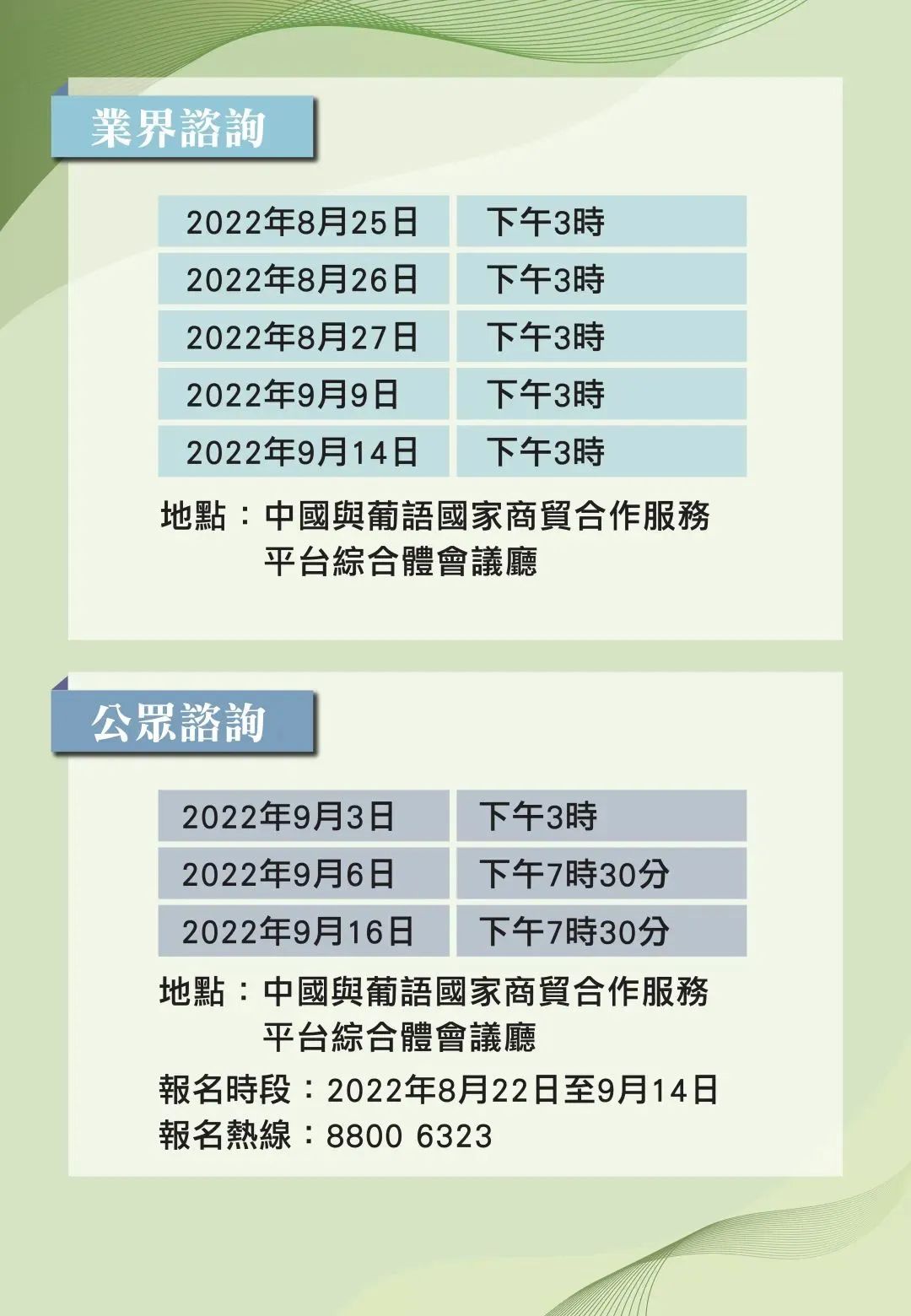 2024年正版資料免費大全視頻,2024年正版資料免費大全視頻，獲取知識的便捷途徑