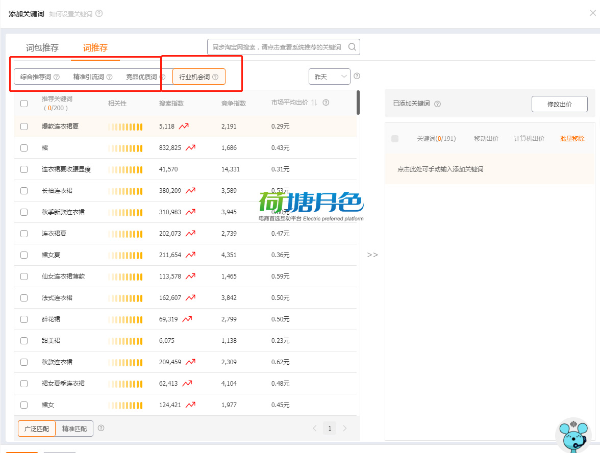 2024新奧資料免費(fèi)精準(zhǔn)051,新奧資料免費(fèi)精準(zhǔn)獲取指南（關(guān)鍵詞，新奧資料、免費(fèi)、精準(zhǔn)、051）