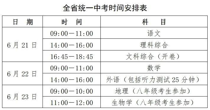 2024香港歷史開獎(jiǎng)結(jié)果查詢表最新,揭秘香港歷史開獎(jiǎng)結(jié)果查詢表最新動(dòng)態(tài)（2024年全新視角）