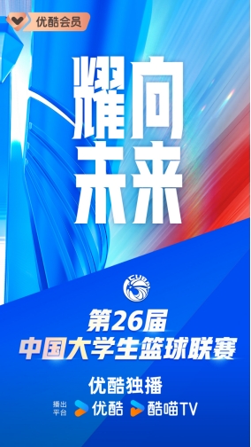 2024新澳門(mén)今晚開(kāi)特馬直播,新澳門(mén)今晚開(kāi)特馬直播，探索未來(lái)的機(jī)遇與挑戰(zhàn)