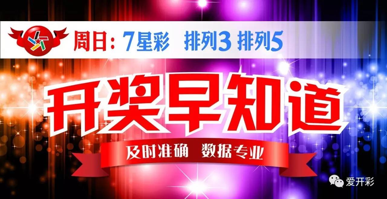 2024澳門天天六開彩開獎結(jié)果,揭秘澳門天天六開彩開獎結(jié)果——探索彩票背后的故事