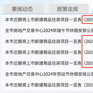 新澳門內(nèi)部一碼精準公開,警惕新澳門內(nèi)部一碼精準公開的潛在風險——揭露相關犯罪問題