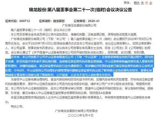 澳門三碼三碼精準100%,澳門三碼三碼精準100%，揭示犯罪行為的真相與警示