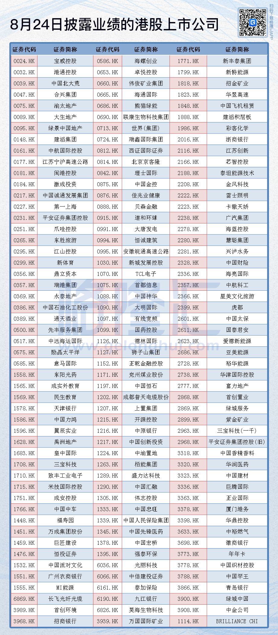 2024今晚香港開特馬開什么六期,關(guān)于香港特馬六期開獎的探討與預(yù)測