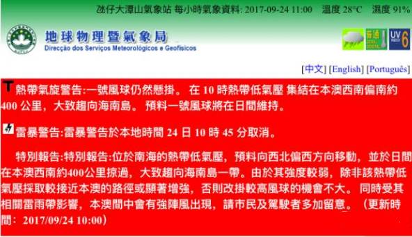 新澳門出今晚最準確一肖,警惕虛假預(yù)測，遠離新澳門出今晚最準確一肖的犯罪陷阱