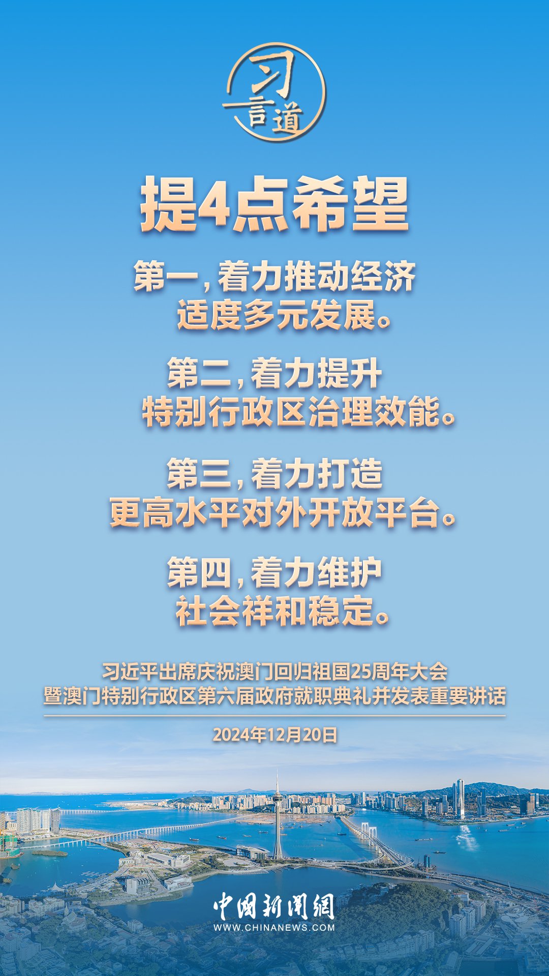 新澳門今晚精準一肖,新澳門今晚精準一肖預(yù)測——探索幸運之秘