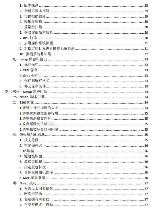 7777788888管家婆免費資料大全,探索7777788888管家婆免費資料大全，全方位解讀與體驗