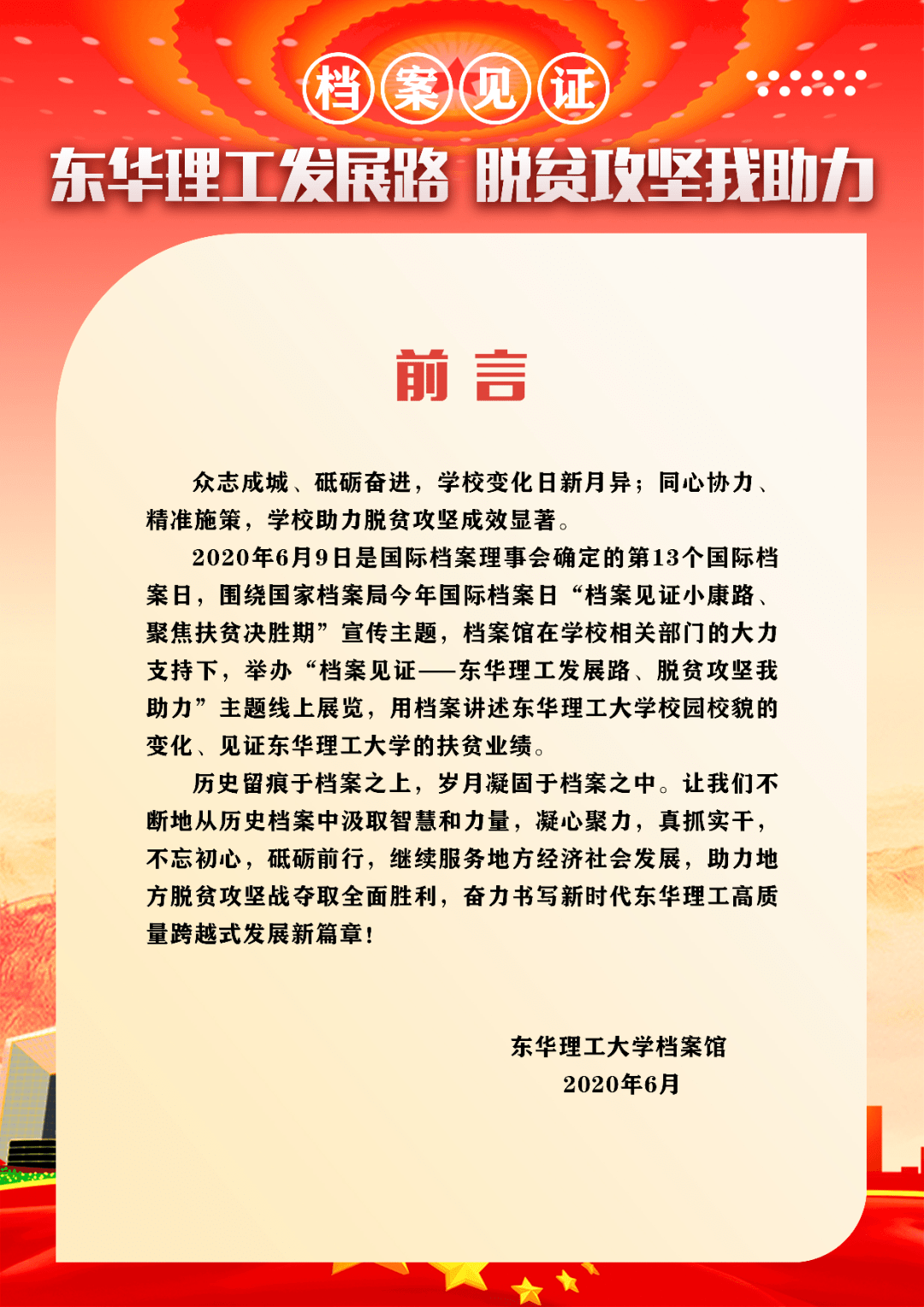 新奧門資料大全正版資料六肖,新澳門資料大全正版資料六肖，探索與解讀