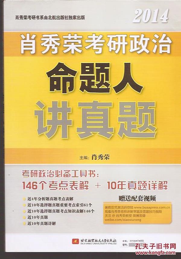 管家婆一肖一馬一中一特,管家婆一肖一馬一中一特，揭秘神秘預測背后的故事