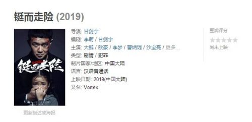 澳門一肖100準免費,澳門一肖100準免費——揭示背后的違法犯罪問題