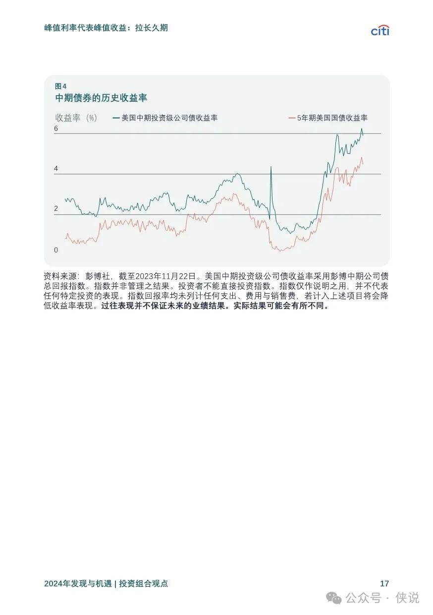 2024新奧精準(zhǔn)正版資料,揭秘2024新奧精準(zhǔn)正版資料，探索前沿科技的未來趨勢