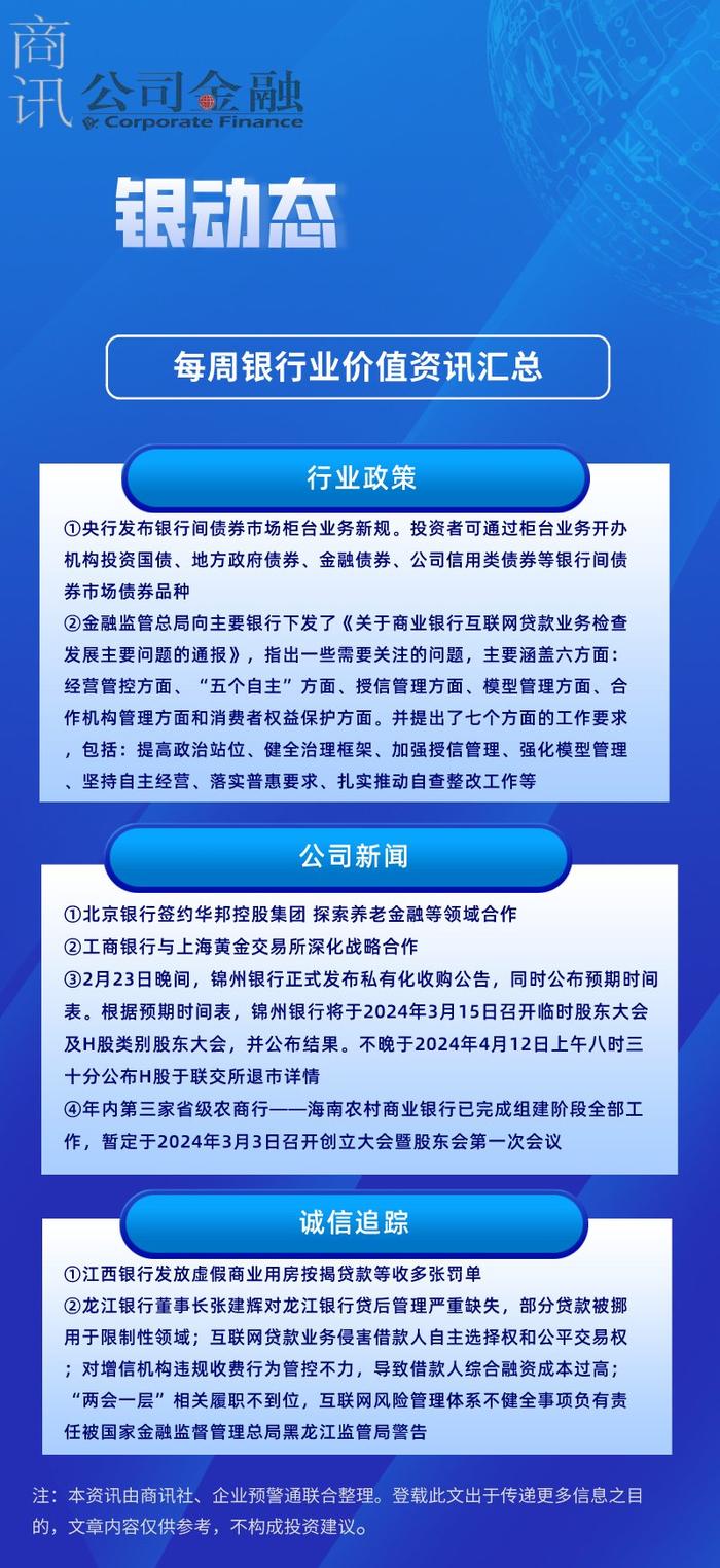 2024全年資料免費(fèi)大全,揭秘2024全年資料免費(fèi)大全，一站式獲取優(yōu)質(zhì)資源的寶藏