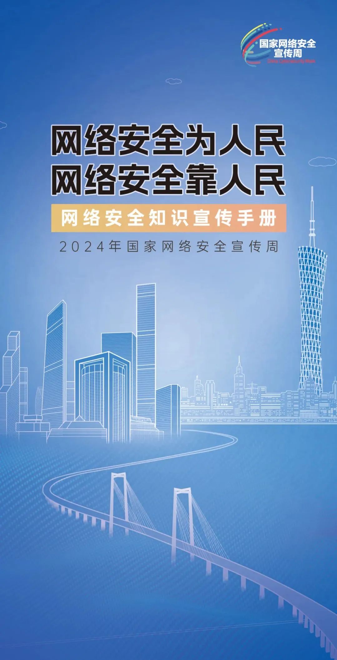 香港資料大全正版資料2024年免費,香港資料大全正版資料2024年免費，深入了解香港的全面指南