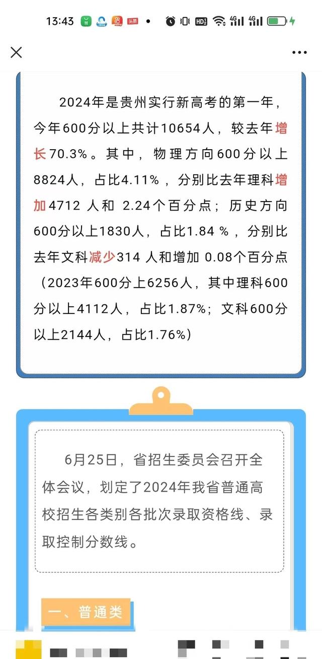 2024年一肖一碼一中,關(guān)于一肖一碼一中在2024年的探索與展望