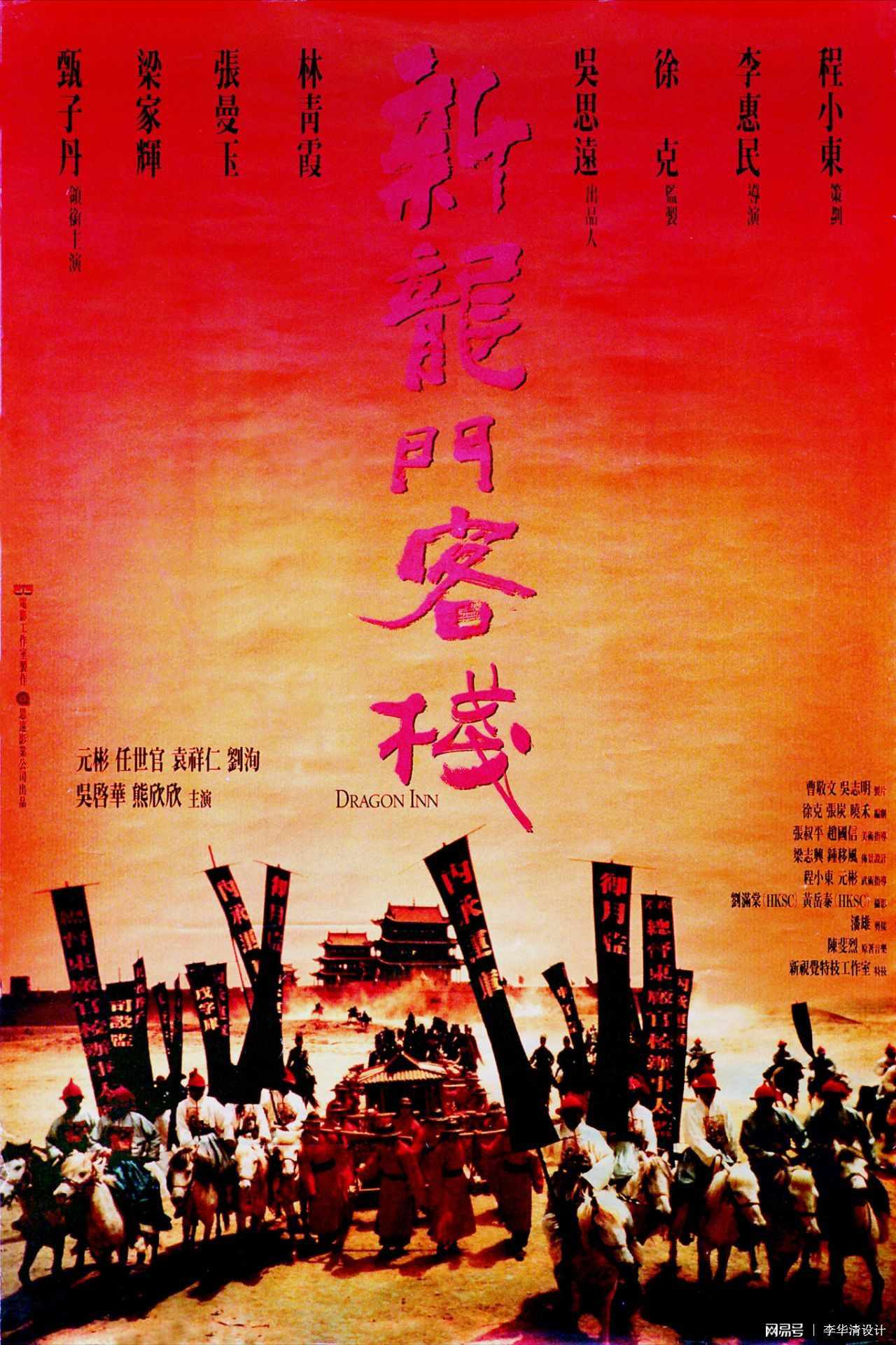 澳門最精準(zhǔn)正最精準(zhǔn)龍門客棧圖庫,澳門最精準(zhǔn)正最精準(zhǔn)龍門客棧圖庫，探索與體驗(yàn)