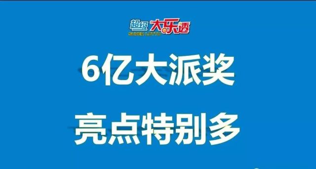 管家婆100%中獎,揭秘管家婆的神秘面紗，探尋百分之百中獎的奧秘