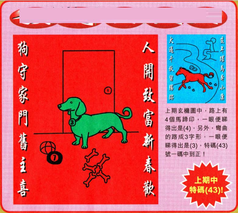 2024澳門(mén)特馬今晚開(kāi)獎(jiǎng)直播,澳門(mén)特馬今晚開(kāi)獎(jiǎng)直播——探索彩票文化的魅力與期待