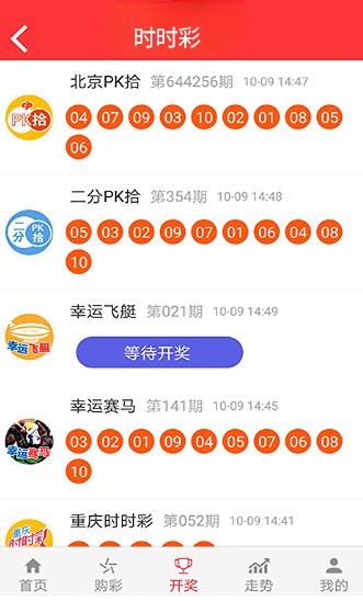 2024新澳資料免費(fèi)精準(zhǔn)資料,揭秘2024新澳資料，免費(fèi)獲取精準(zhǔn)信息的途徑