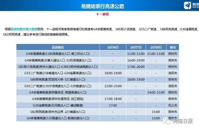 澳門二四六天天免費(fèi)好材料,澳門二四六天天免費(fèi)好材料，探索與體驗(yàn)