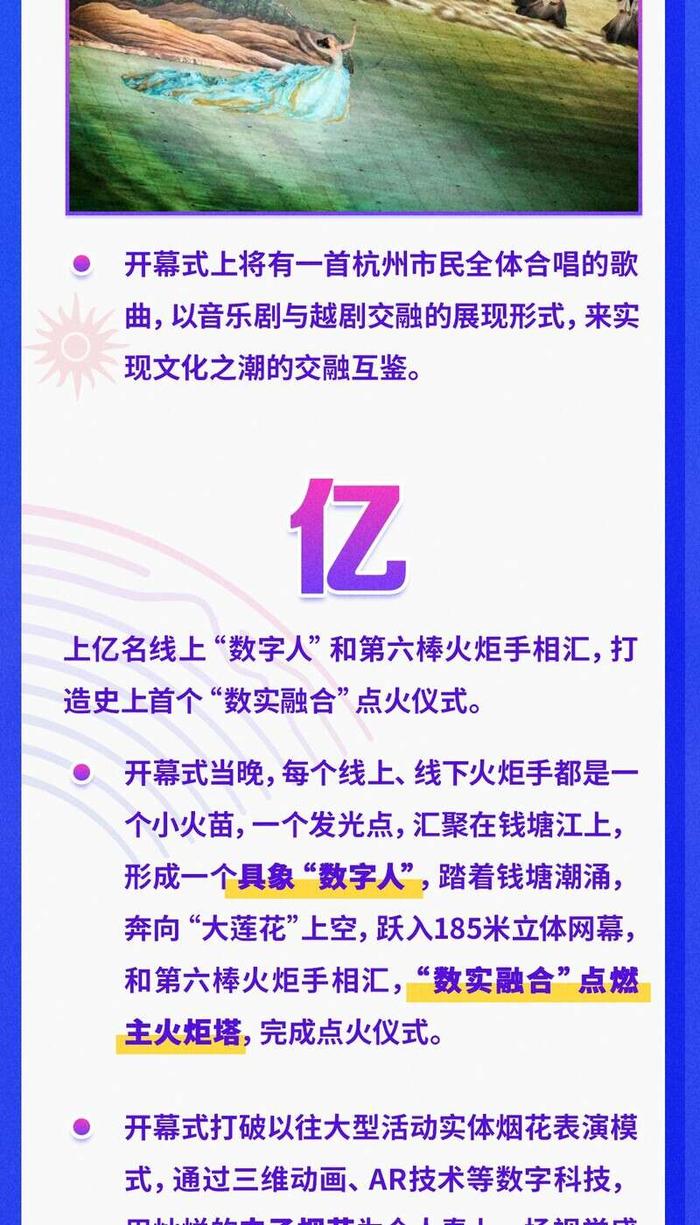 7777788888精準(zhǔn)馬會傳真圖,探索精準(zhǔn)馬會傳真圖，一場數(shù)字與圖像交織的奇妙之旅