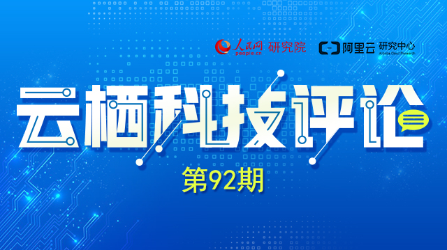 新澳門四肖期期準(zhǔn)免費公開的特色,關(guān)于新澳門四肖期期準(zhǔn)免費公開的特色問題的探討