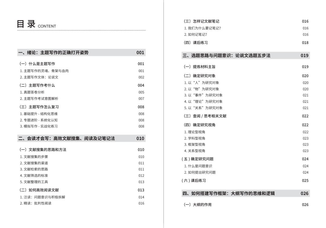 新澳資料免費最新正版,新澳資料免費最新正版，探索與發(fā)現(xiàn)