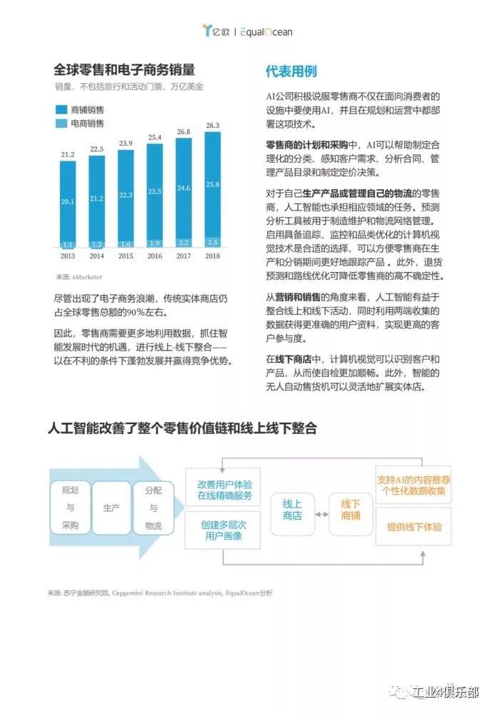 全香港最快最準的資料,全香港最快最準的資料，深度解析與實際應用