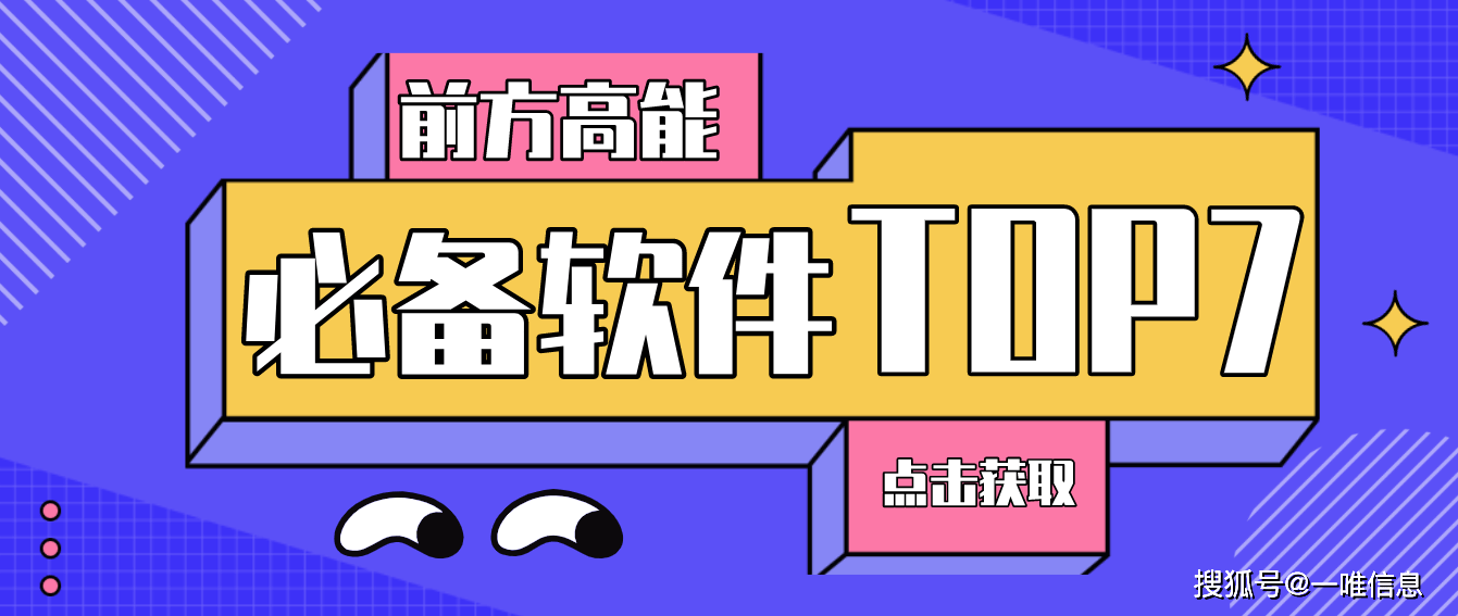 2024新澳免費(fèi)資料綠波,探索未來，2024新澳免費(fèi)資料綠波的魅力與挑戰(zhàn)